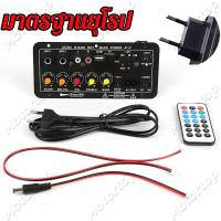 ราคา ส่งจากกรุงเทพ แอมป์บลูทูธ แอมป์คาราโอเกะ แอมป์เสียบไมค์ ปรับเอคโค่ได้ เพิ่มลดเสียงไมค์แยก ใช้ไฟ 220V และไฟแบต 12V 24V เบสแน่น เสียงกระหึ่มดังสะใจ (14906184129)