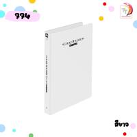 ราคา Elephant แฟ้มใส แฟ้มโชว์เอกสาร ตราช้าง รุ่น 774 774VB ขนาด A4 1 เล่ม (21248728208)