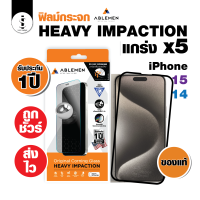 ราคา ฟิล์มกระจกและกระจกกันรอย Ablemen Heavy impact แกร่ง x5 รับประกัน 1 ปี เต็ม จอลงโค้ง 3D Full Frame Tempered Glass (20565205285)