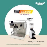 ราคา HILLKOFF เครื่องชงกาแฟ OZO Express MT912 พร้อม เครื่องบดกาแฟ JX 800 เซตเปิดร้าน เซตเครื่องชงกาแฟ เครื่องชงเอสเปรสโซ่ เครื่องบดเมล็ดกาแฟ (5582338855)