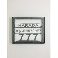 ราคา กรอบป้ายทะเบียนรถมอเตอร์ไซด์777 อะคลิลิค (18846774501)