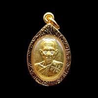 ราคา P870 พระหลวงพ่อรวย เหรียญหลวงพ่อรวย หลวงพ่อรวย หลวงพ่อรวยแท้100 วัดตะโก พญาไก่ จ อยุธยา เนื้อทองทิพย์ เลี่ยม กรอบทองไมครอน ขนาด 2 0X2 5ซม (18343114849)