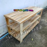 ราคา พร้อมจัดส่ง ชั้นวางของไม้สัก ชั้นเก็บของไม้สัก 100 40 50 ซม ชั้นวางหนังสือ ยังไม่ทำสี มีรับประกัน (19722301597)
