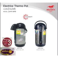 ราคา Misushita กระติกน้ำร้อนไฟฟ้า รุ่น KT 25TS KP 25S (1360346289)