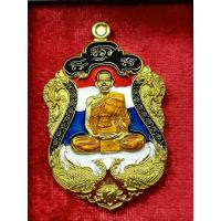 ราคา หลวงพ่อพัฒน์ วัดห้วยด้วน รุ่น พญาไก่แก้ว2 เนื้อสัตตะ ลงยาลายธงชาติ ขอบน้ำเงิน บนน้ำเงิน No771 (16277756996)