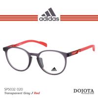ราคา กรอบแว่นตา Adidas รุ่น SP5032 020 Gray Red ทรงหยดน้ำ Oversize แบรนด์ลิขสิทธิ์แท้ (20582270720)