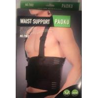 ราคา ที่รัดหลัง เสื้อหลังตรง เสื้อพยุงหลัง เสื้อดัดหลัง แก้หลังค่อม ผ้ารัดหน้าท้อง พยุงเอว เข็มขัดลดหน้าท้อง อุปกรณ์พยุงหลัง แผ่นพยุงหลัง เสื้อพยุงหลัง (724726092)