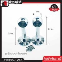 ราคา ส่งทุกวัน Barco ขายึดราวม่าน ขาราวผ้าม่าน 6 หุน หัวตัน แพ็คคู่ 2ชิ้น ขาผ้าม่าน ขารางผ้าม่าน C64 04 (424468209)