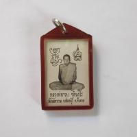 ราคา รูปถ่ายหลวงพ่อกวย ชุตินฺธโร ปี62ย้อนยุคหลังปั๊มยันต์ พระแท้ วัดโฆสิตาราม อ สรรคบุรี จ ชัยนาท (19701623729)