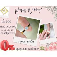 ราคา แหวนเพชรแท้ 1 เม็ด 0 20 กะรัต น้ำ 100 ทองคำแท้ 2 0 กรัม 18 k เบลเยีย่มคัท มีใบรับประกัน แหวนหมั้น แหวนแต่ง ใส่ทั่วไปได้ทุกโอกาศ ชูเบาๆ (18951124139)
