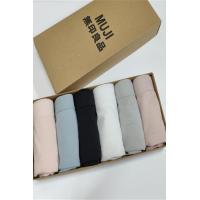 ราคา Ms Japan MUJI MUJI cotton underwear Japanese comfortable waist antibacterial breathable big yards in the triangle pair of drawers (20319976272)