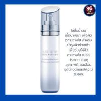 ราคา อาร์ทิสทรี ไอดีล เรเดียนซ์ อิลลูมิเนทติ้ง มิลกี้ อีมัลชั่น โลชั่นน้ำนมเนื้อบางเบา เพื่อผิวดูกระจ่างใส สำหรับบำรุงผิวช่วงเช้า เพื่อช่วยให้ผิวกระจ่างใส เปล่งประกาย และดูสุขภาพดี ลดเลือนจุดด่างดำและสีผิว