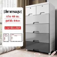 ราคา กล่องลิ้นชัก ลิ้นชักพลาสติก กล่องเก็บของพลาสติก ลิ้นชักเก็บของ ลิ้นชักใหญ่ ตู้เก็บของ ลิ้นชักเก็บของมีลิ้นชัก ลิ้นชักใส่เสื้อผ้า จัดระเบียบตู้ ความจุขนาดใหญ่ ตู้ลิ้นชักราคาถูก (15049624904)