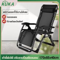 ราคา เก้าอี้นอนพับ เก้าอี้นอน แคมป์ปิ้ง เก้าอี้พับได้ แบบพกพา เตียงชายหาดเก้าอี้ชายหาดเก้าอี้กลางแจ้งในสวน เก้าอี้ เก้าอี้พิงหลัง (14446151589)