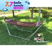 ราคา ราคาพิเศษสำหรับคน เปลญวนขนาดจัมโบ้ครบชุดมีผ้าพร้อมชุด (18997771380)