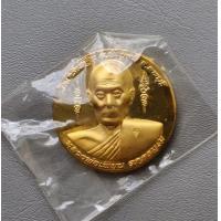 ราคา เหรียญหลวงพ่อเพี้ยน รุ่น เพี้ยนมั่งมี วัดเกริ่นกฐิน ปี 2550 ด้านหลังพระพิฆเนศ จ ลพบุรี สภาพสวยค่ะ (19549977628)
