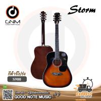 ราคา กีตาร์โปร่ง Storm Guitar รุ่น S900 Guitar รับประกันของแท้ 100 (6529386818)