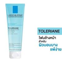 ราคา โฟมล้างหน้า La Roche Posay Toleriane Foaming Cleanser 125 ml (17947400740)