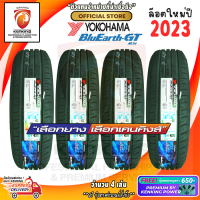 ราคา YOKOHAMA 195 55 R16 BluEarth GT AE 51 ยางใหม่ปี 2022 4 เส้น FREE จุ๊บยาง PREMIUM (3279494594)