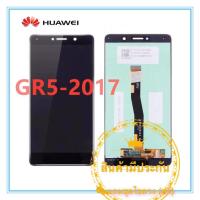 ราคา หน้าจอ HuaWei GR5 2017 LCD GR5 2017 HUAWEI แถมฟรีชุดไขควง กาวติดโทรศัพท์ 15 มล T8000 มีประกัน (1328194611)