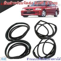 ราคา ยางขอบประตู ยางกันกระแทก รถเก๋ง รุ่น ฮอนด้า ซิตตี้ HONDA CITY ปี 1996 2003 คู่หน้า คู่หลัง 4 เส้น (784610377)