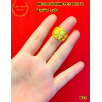 ราคา แหวน 2 สลึง ทองเเท้ 96 5 หนัก 7 58 กรัม สามารถเลือกลายเเละไซส์ได้ (14883675961)