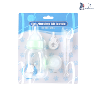 ราคา ชุดขวดนมสำหรับสัตว์เลี้ยง ขวดนม ขวดนมลูกแมว ขวดนมลูกสุนัข อุปกรณ์ครบจบในที่เดียว ji pets collar (16137813078)