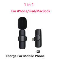 ราคา Lapel Lavalier ไมโครโฟนไร้สาย Buttonhole บลูทูธขนาดเล็กไมค์สำหรับ iPhone โทรศัพท์มือถือแอนดรอยด์โทรศัพท์ PC เนคไทขนาดเล็กบลูทูธขนาดเล็ก (20515248872)