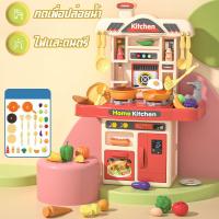 ราคา ชุดครัวของเล่น ครัวเด็ก เครื่องครัวขนาดใหญ่ ครัวเด็กเล่น ชุดใหญ่ เตาแก๊ส มีเสียงและไฟ ชุดครัวเด็ก ของเล่นชุดครัวเด็ก (19886727027)
