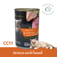 ราคา Pet 8 อาหารเปียกแมว 400 กรัม (20507596562)