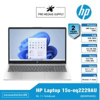 ราคา HP Laptop 15s eq2229AU 8J940PA AKL ข้อ 11 Notebook (20660673689)