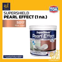 ราคา TOA SuperShield Pearl Effect ซุปเปอร์ชิลด์ เพิร์ล เอฟเฟค 1 กล สีพ่นประกายเหลือบมุก สีประกายมุก สูตรน้ำ สีตกแต่งผนัง ซุปเปอร์ ชิลด์ Super Shield (9125329308)