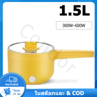 ราคา Th หม้อมินิไฟฟ้า หม้อชาบู หม้อไฟไฟฟ้าขนาดเล็ก 1 5L Simplus หม้อมินิไฟฟ้า หม้อไฟฟ้า อเนกประสงค์ หม้อสุกี้ ไม่ติดหม้อ หม้อชาบู หม้อไฟไฟฟ้าขนาดเล็ก 1 5L หม้อมินิไฟฟ้า (19478605478)