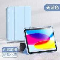 ราคา SmartDevil iPad Case for iPad Pro 11 inch iPad 10th Gen iPad Air 4 iPad Air 5 2022 2021 2020 Case iPad 10th Generation Case 10 9 inch Magnetic Smart Cover with Pencil Holder Protective (16893530197)
