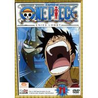 ราคา One Piece 9th Season Set รวมชุดวันพีช ปี 9 เสียง ไทย ญี่ปุ่น ซับ ไทย DVD (20964355232)