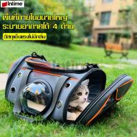 ราคา กระเป๋าอวกาศ กระเป๋าใส่น้องแมวน้องหมา กระเป๋าแมว กระเป๋าใส่แมว สุนัข กระเป๋าใส่สัตว์เลี้ยง กระเป๋าถือ กระเป๋าถือสัตว์เลี้ยง (7158858433)