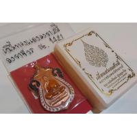 ราคา เลื่อนสมณศักดิ์ หลวงพ่อพัฒน์ วัดห้วยด้วน เหรียญเสมาเนื้อทองเเดงลงยาจีวร (13948371738)