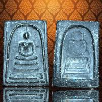 ราคา พระสมเด็จโตหลังแม่พิมพ์ตราประทับไกเซอร์เนื้อผง กรุวัดพระแก้ว (19482814389)