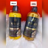 ราคา SENANA ครีมนวด แชมพูแก้ผมร่วง ครีมนวดปลูกผมดก ครีมนวดขิงเพียว เซรั่มบำรุงผม เซรั่มปลูกผม 300ml (16168964649)