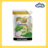 ราคา Cheesetojung น้ำสลัดครีม F G น้ำสลัด สลัด แบบถุงจุก ตราเฟรชแอนด์กรีน ขนาด 500 กรัม พร้อมส่ง (21132632952)