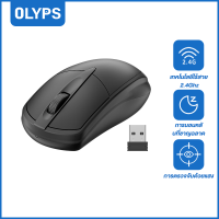 ราคา OLYPS 2 4กิกะเฮิร์ตซ์เมาส์ออปติคอลไร้สายเมาส์แบบพกพาเมาส์ไร้สาย USB คอมพิวเตอร์โน๊ตบุ๊ค (21273918325)