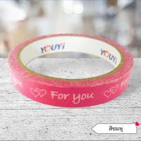 ราคา สก๊อตเทป For you 15 มม 45 หลา ม้วน ติดกล่องขนมเบเกอร์รี่ ปิดกล่อง ติดกล่อง สก็อตเทป (20706966057)