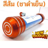 ราคา พรบ มอเตอร์ไซค์ แคปซูล อลูมิเนียม ป้ายวงกลม ป้ายภาษี แคปซูลอลูมิเนียม พรบแคปซูล มอไซค์ มอเตอร์ไซค์ แคปซูลใส่พรบ แคปซูลพรบ แคปซูลพรบมอไซ (21139394904)