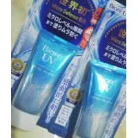 ราคา ครีมกันแดด สูตรใหม่ กันแดด Biore UV Aqua Rich Watery Essence 50g Micro Defense SPF 50 PA ขนาด 50g (9117249950)