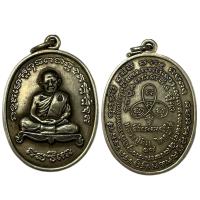 ราคา เหรียญหลวงปู่ทิมวัดละหารไร่พระเครื่องยอดนิยม วัตถุมงคล เครื่องรางของขลัง ตลาดพระ เชียนพระ (16513419461)