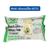 ราคา Keto รวมเส้นคีโต เส้นบุก บุกข้าว เส้นไข่ขาว (18090259734)