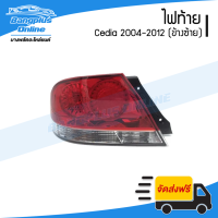 ราคา ไฟท้าย Mitsubishi Lancer Cedia 2004 2005 2006 2007 2008 2009 2010 2011 2012 แลนเซอร์ ซีเดีย ข้างซ้าย BangplusOnline (19112000589)