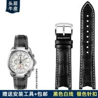 ราคา สายนาฬิกาหนังแท้สำหรับ Casio Edifice EF 524 5051 22 มม Notched สายหนังวัวสีน้ำตาลสีดำหัวเข็มขัดผีเสื้อ (19658854652)