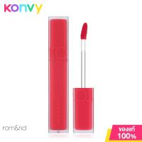 ราคา ROM ND Blur Fudge Tint 5g 01 Pomeloco ลิปทินท์เนื้อฟลัดจ์สัมผัสกำมะหยี่ (19822029703)