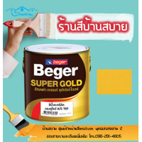 ราคา Beger สีทองคำ สูตรน้ำ A C 919 สีทองสวิส (4615562623)